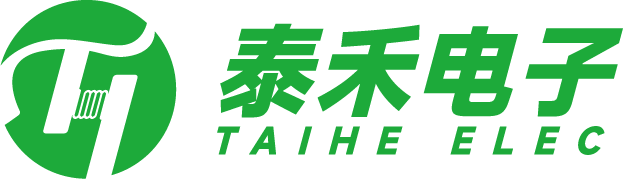 东莞市泰禾电子有限公司